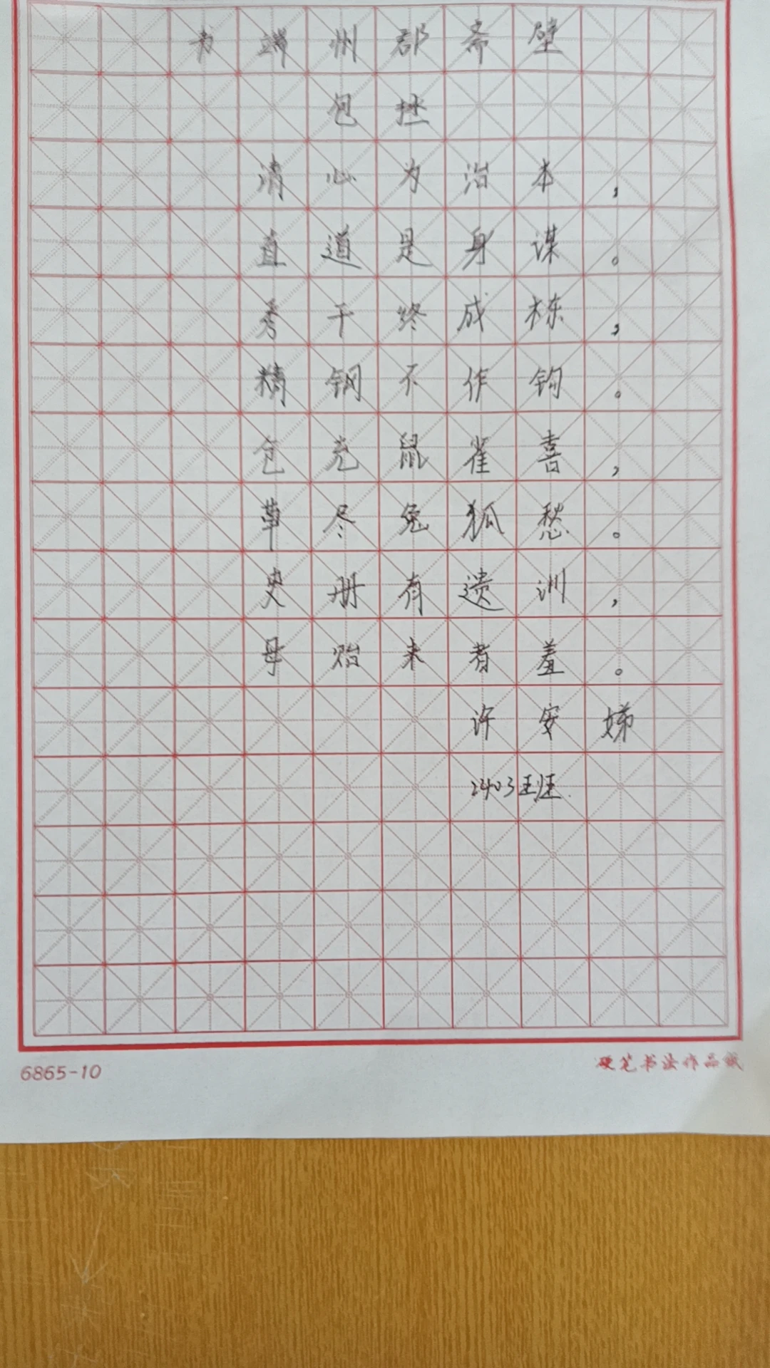刻苦训练篮球时如何避免受伤的建议_0